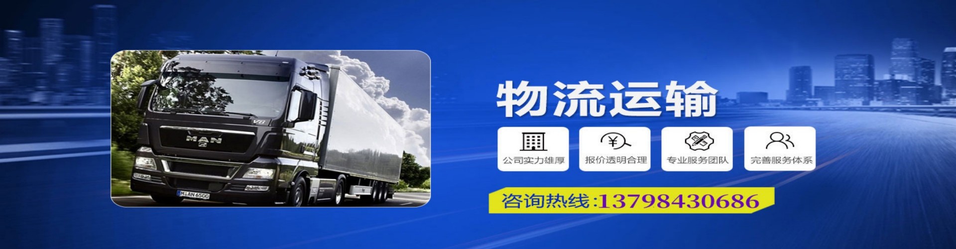 庐阳区到香港物流公司,庐阳区到台湾快递公司，庐阳区澳门货运公司